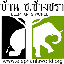 Elephant World - Thaïlande