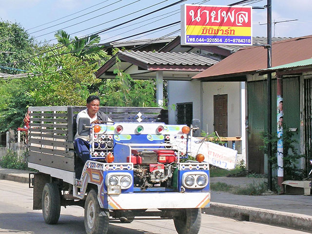 isan Thailande